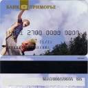 Intra-bank Card