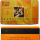 Child benefit - Madonna