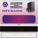 Intra-bank Card