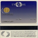 Intra-bank card