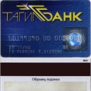 Intra-bank card