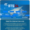 Vtb24 - Internet use