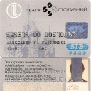 Bank Stolichny