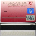 UnionCard