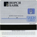 Union Card