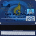 Union Card - 2