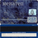 Union Card