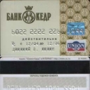 Bank KEDR