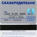 Union Card