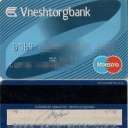 Vneshtorgbank