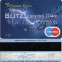 Moscomprivatbank BlitZ