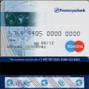Promsvyazbank