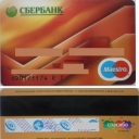 Sberbank red
