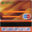 Sberbank red