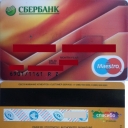 Sberbank red