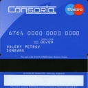 Donbank -  Dark blue