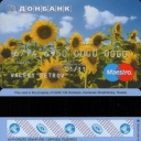 Donbank - Sunflowers