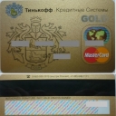 Tinkoff Gold