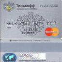 Tinkoff no chip