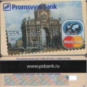 Promsvyazbank