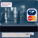 MasterCard Electronic