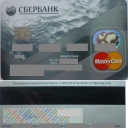 Sberbank Platinum gray
