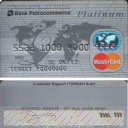 Petrocommerce bank PLATINA