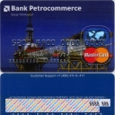 MasterCard Standard - 2