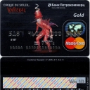 MasterCard Gold 