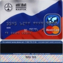 MasterCard Standard 
