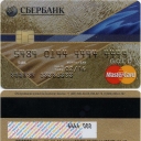 MasterCard Gold