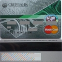 Sberbank Platinum green
