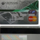 Sberbank Platinum green