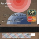 Rusbank GOLD