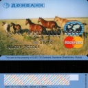 Donbank - Horses