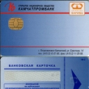 Kamchatprombank