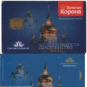 Dalkombank - Cafedral