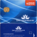 Dalkombank rectangle Chip