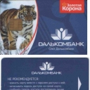 Dalkombank - Tiger