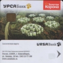 URSA Bank