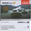 URSA Bank