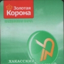 Hakasskij municipal Bank