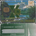 Hakasskij National Bank