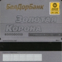 Beldorbank - Gold crown