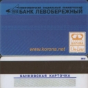 Levoberezhniy bank