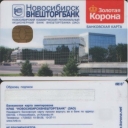 Vneshtorgbank