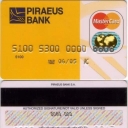 MasterCard Gold