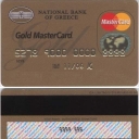 MasterCard Gold