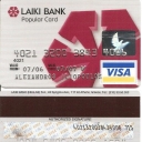 Popular Card