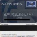 Visa Electron (1)